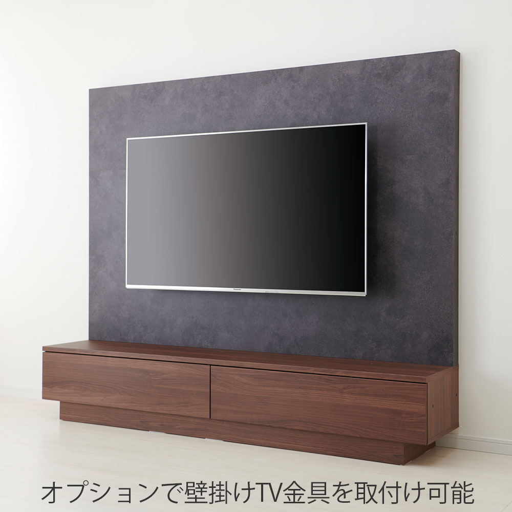 Pamouna（パモウナ）テレビボード「AQ-1800」幅180cm 全4色 大塚家具 オンラインショップ