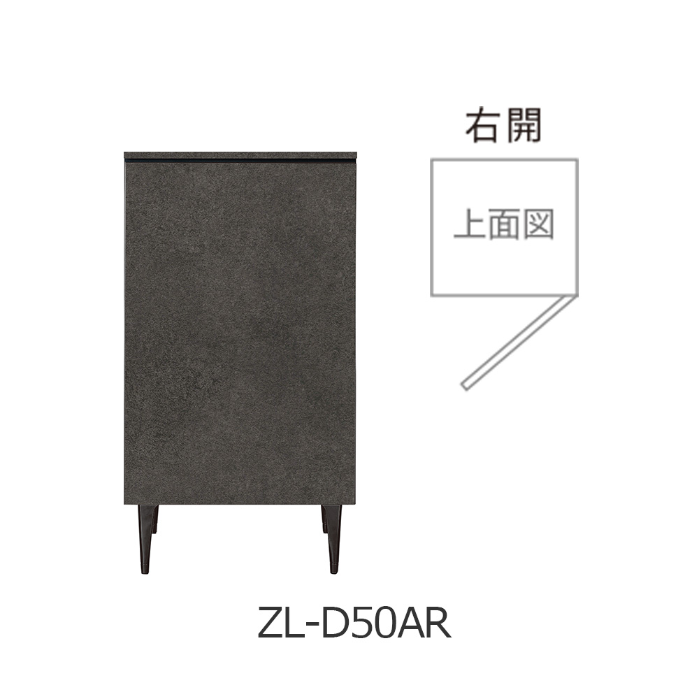 AYANO（綾野製作所）サイドボード「Zゼノノワール」板扉 幅50.2cm 