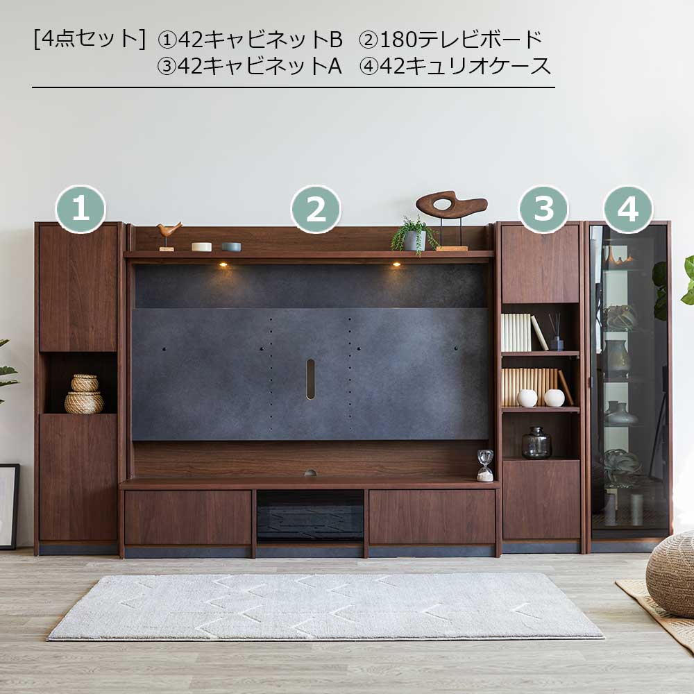 IDC大塚家具 テレビボード - 収納家具