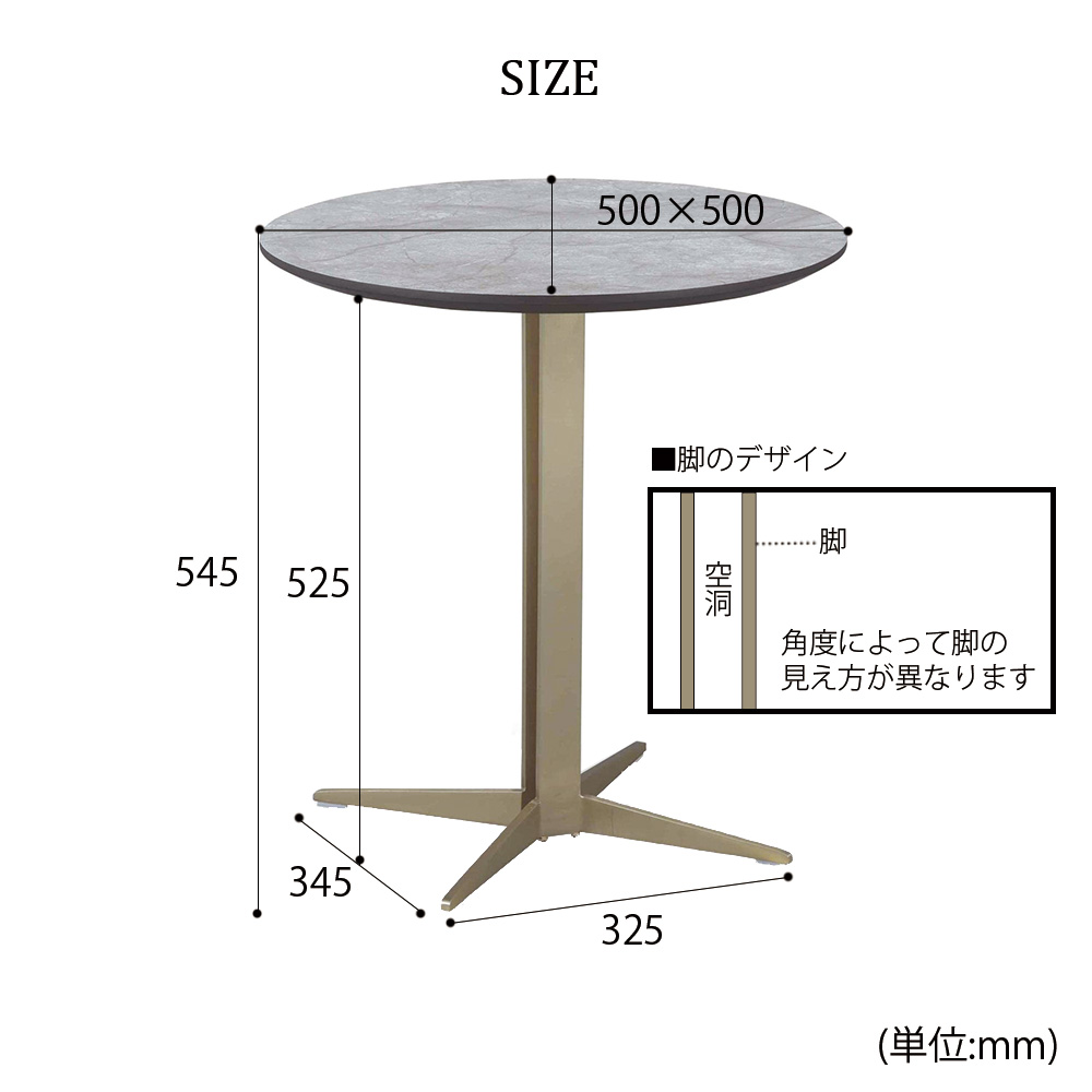 サイドテーブル（丸）「イタレーヌ」幅50cm プレシャスグレー色