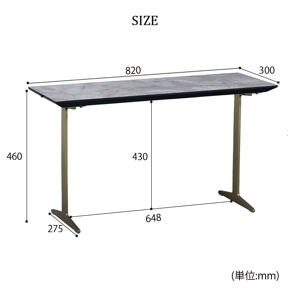 サイドテーブル「イタレーヌ ブリッジ」幅82cm プレシャスグレー色