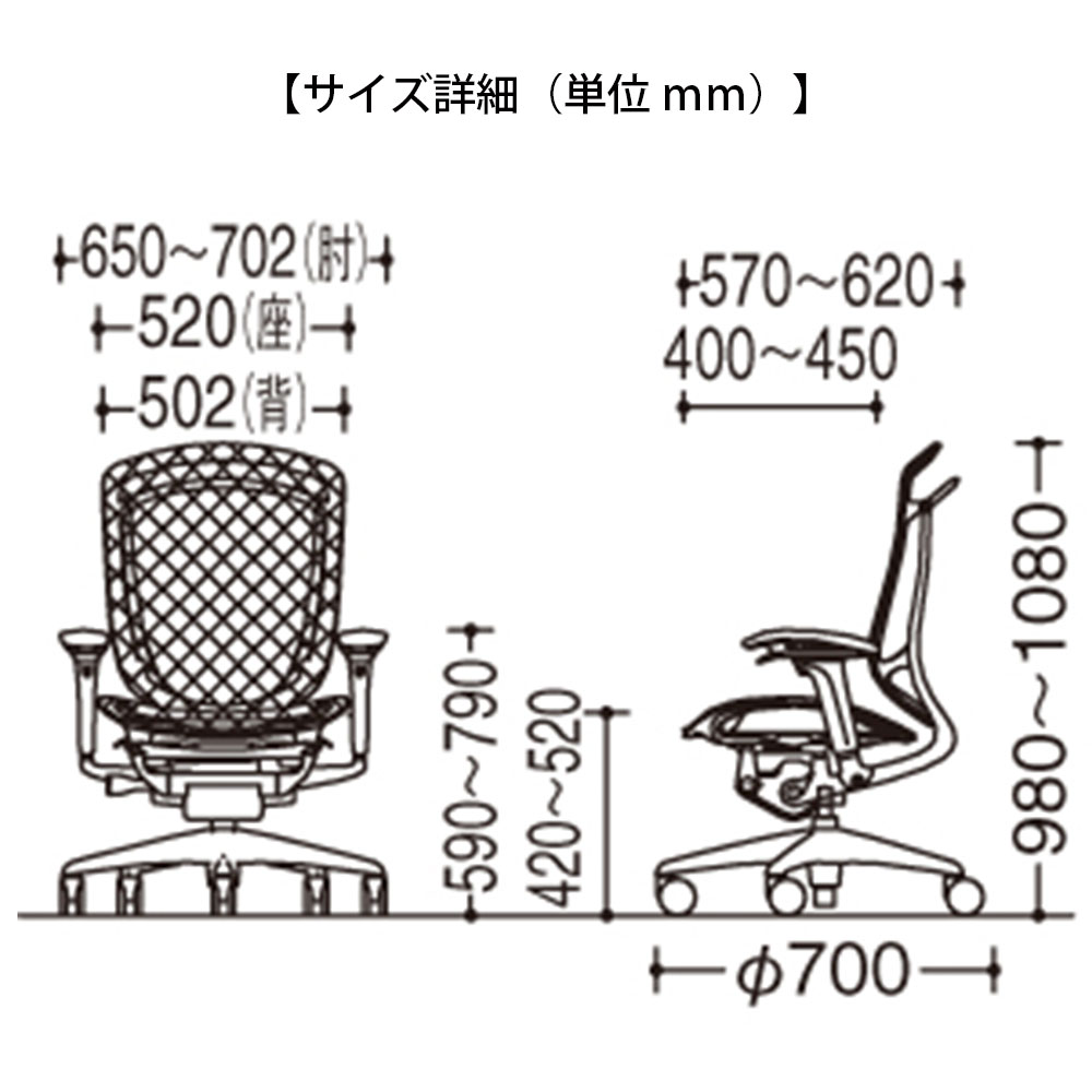 「コンテッサセコンダ」座面/メッシュ　フレーム/ポリッシュ　ボディーカラー/ホワイト　ヘッドレスト無し　張地全13色　ランバーサポート有・無【受注生産品】okamura(オカムラ)