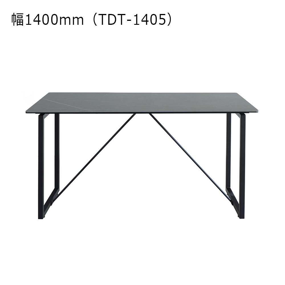 ダイニングテーブル「フォート」セラミック天板 全2サイズ【オンラインショップ限定品】