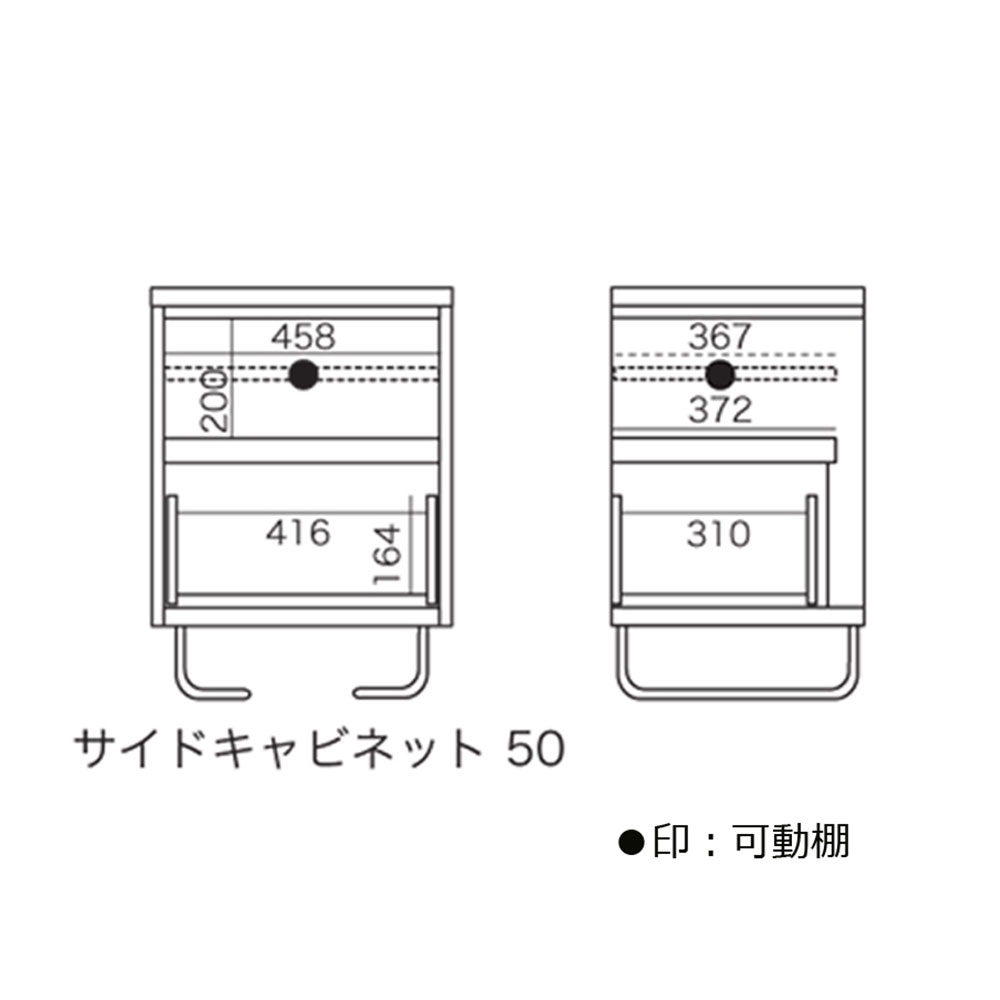 サイドキャビネット「ルチード」幅50cm 全2色 | 大塚家具 オンライン