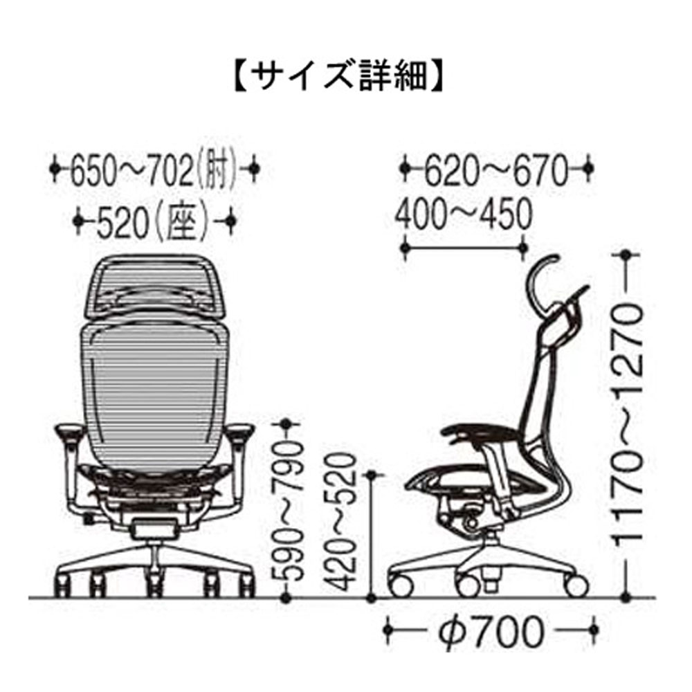 「コンテッサセコンダ」座面/メッシュ フレームカラー/ブラック ボディーカラー/ブラック 大型ヘッドレスト 張地全13色 ランバーサポート有・無【受注生産品】okamura(オカムラ)