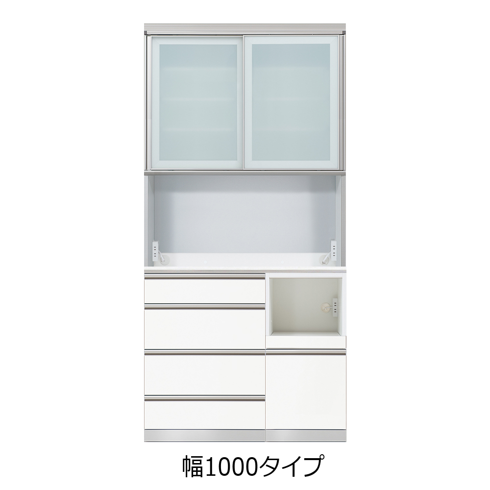 AYANO（綾野製作所）キッチンボード「クラスト」奥行50cm 高さ207cm 幅 