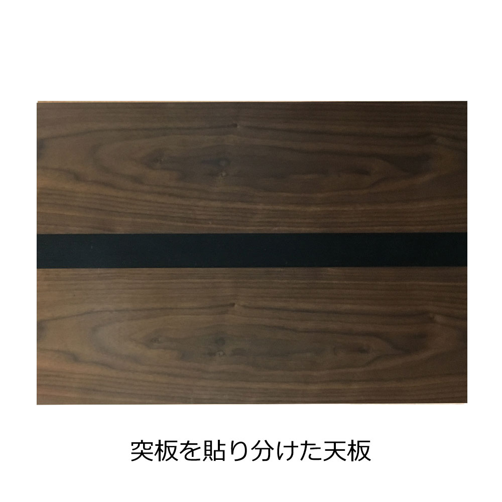 リフティングテーブル「ロジカ RLT-4510」ダークブラウン色 | 大塚家具