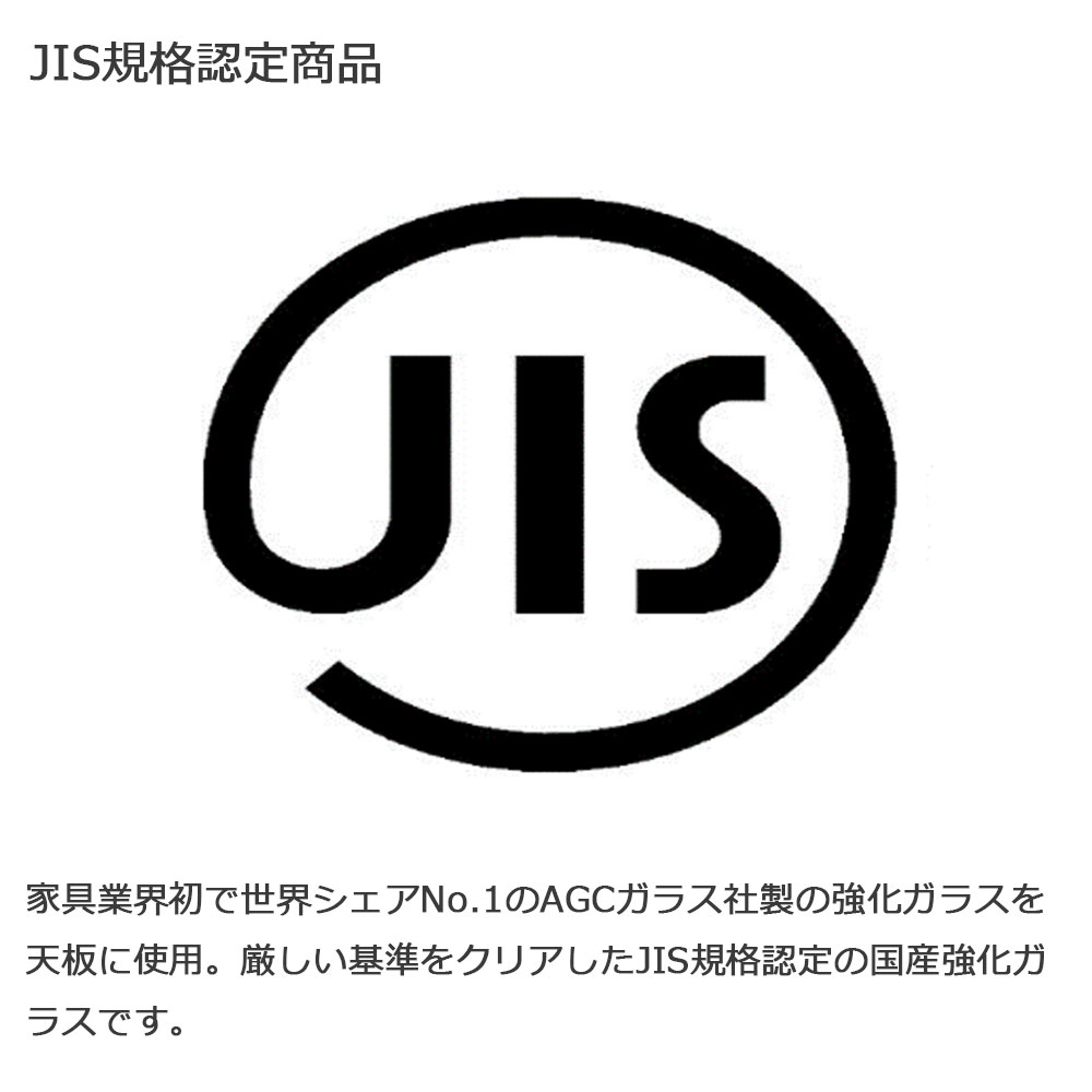 ダイニングテーブル「GT」アイアン4本脚タイプ ガラス天板 全4色 全2サイズ