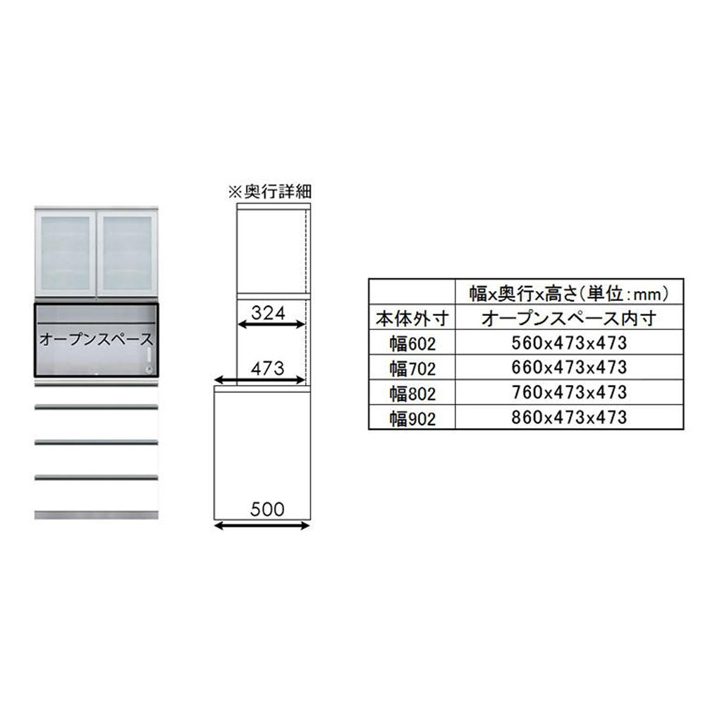 AYANO（綾野製作所）ダイニングボード「アークス」ホワイト色 奥行50cｍ 高さ202cm 幅全4サイズ