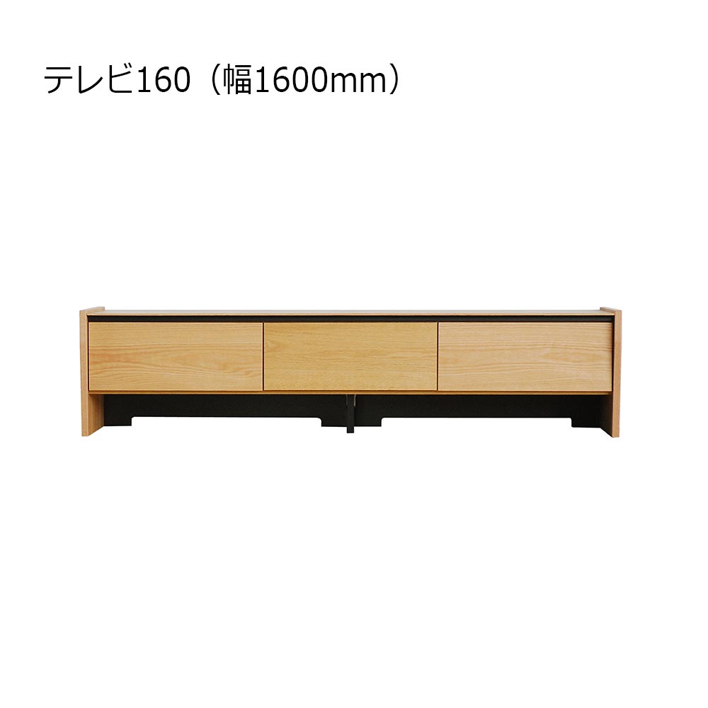 テレビボード「シャイ」レッドオーク材突板 全2サイズ | 大塚家具 
