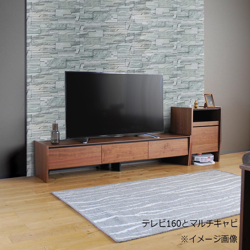 テレビボード「シャイ」ウォールナット材突板 全2サイズ | 大塚家具 