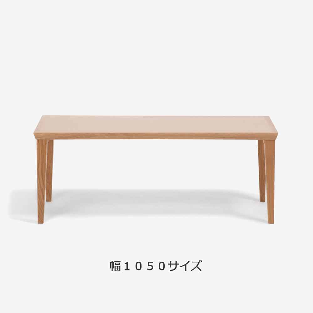 秋田木工 センターテーブル「N-LT005」ナラ材 ホワイトオーク色 全2サイズ