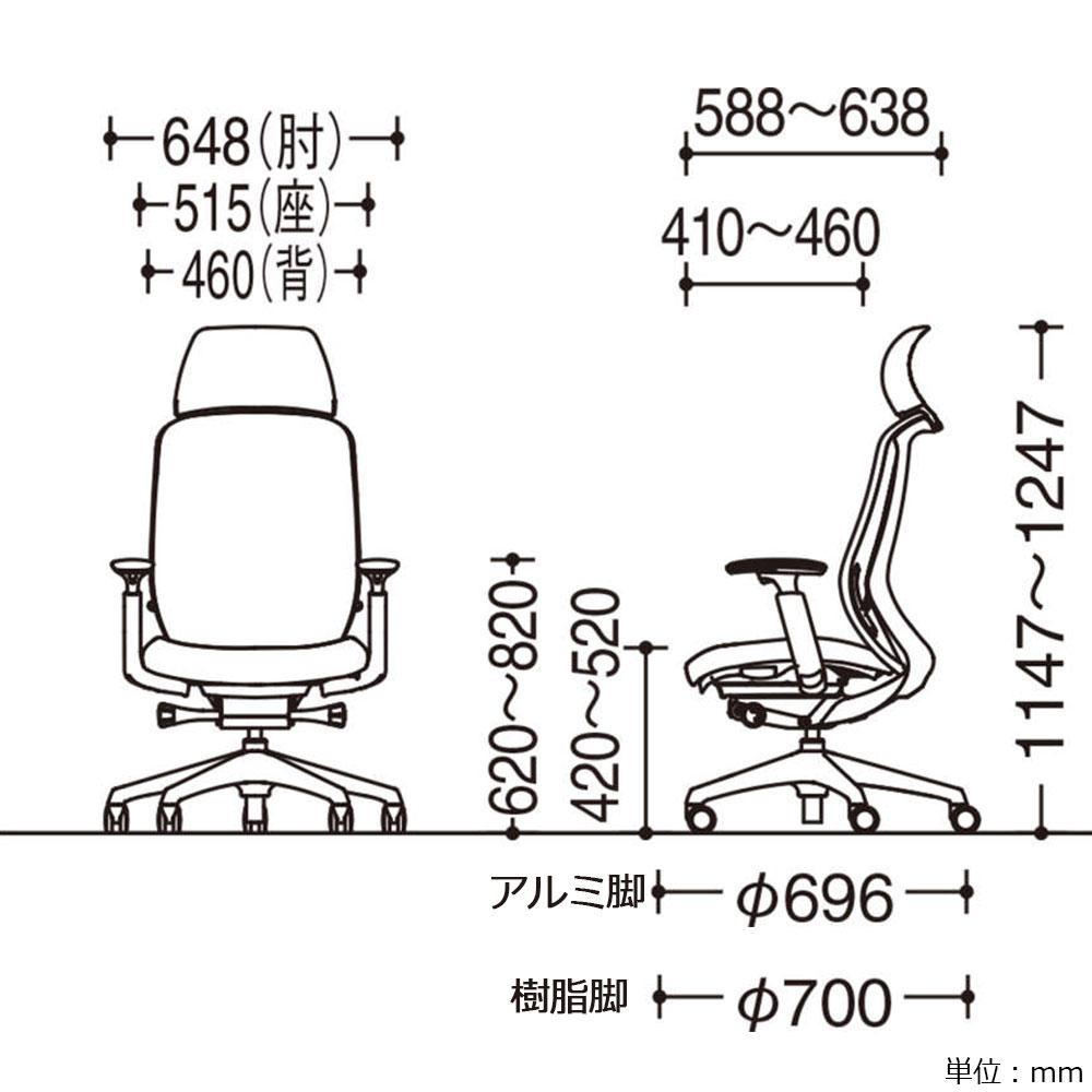 「シルフィー エクストラハイバック」背・座面/クッション ボディーカラー/ホワイト 脚/2タイプ 張地（インターロック）/全10色 【受注生産品】okamura(オカムラ)