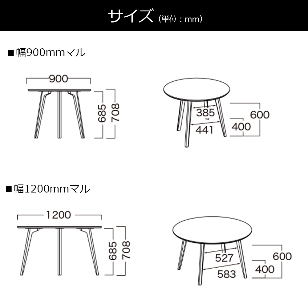 Pamouna（パモウナ）ダイニングテーブル「AX」円形4本脚 全2サイズ 天板3色 脚3色