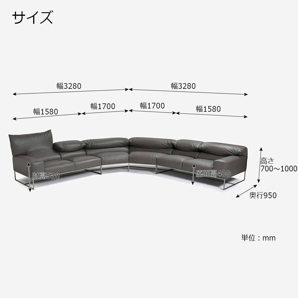 erba（エルバイタリア）コーナーソファ3点セット「フォーエバーヤング」革#C ライトグレー色