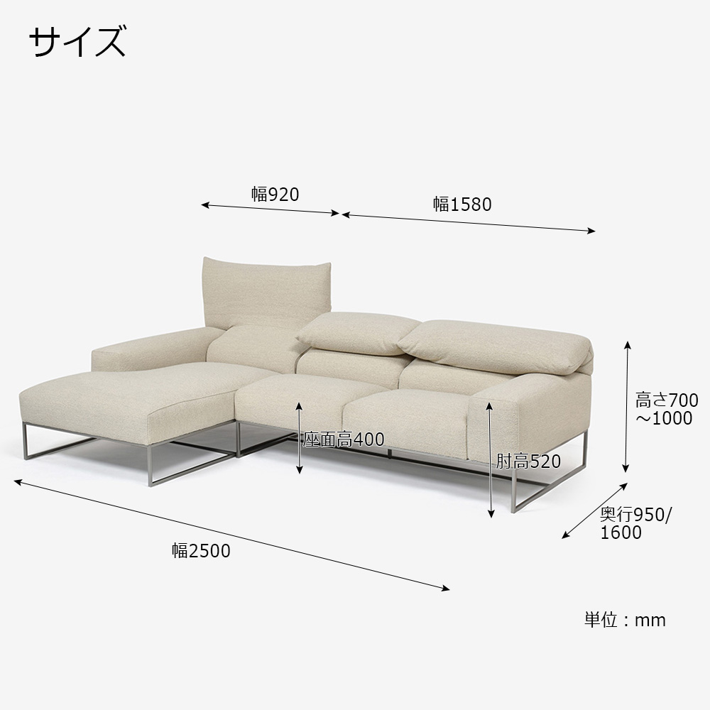 erba（エルバイタリア）カウチソファ2点セット 向って左カウチ「フォーエバーヤング」幅250cm 布#SUPER ブークレ ベージュ色