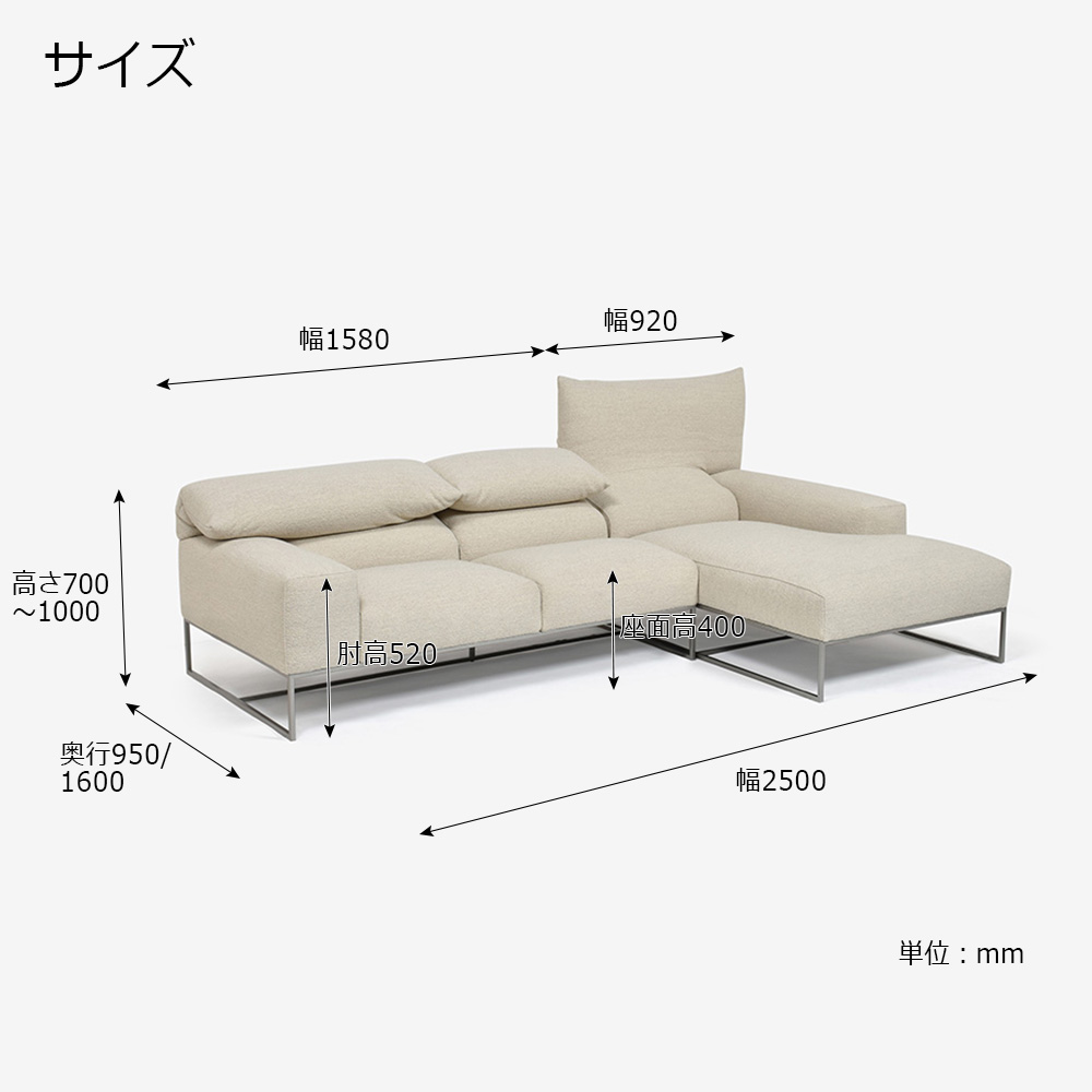 erba（エルバイタリア）カウチソファ2点セット 向って右カウチ「フォーエバーヤング」幅250cm 布#SUPER ブークレ ベージュ色