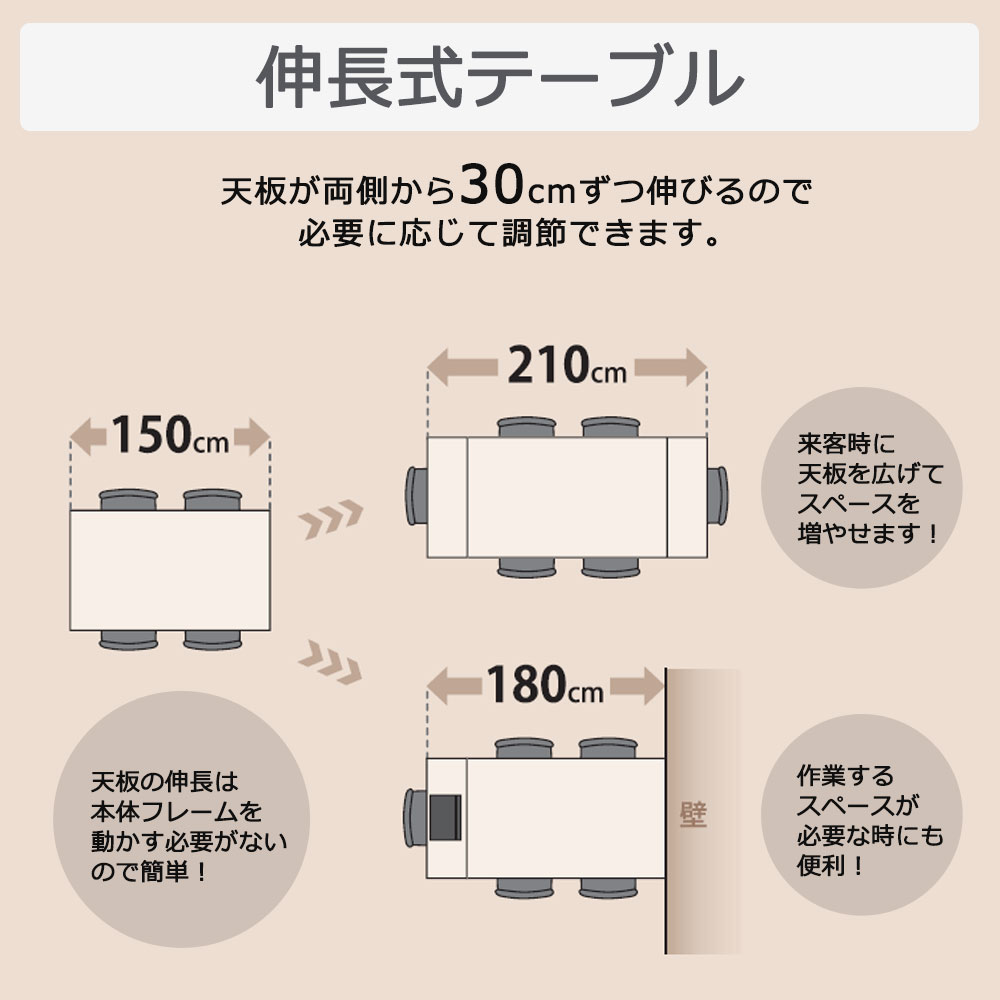 伸長式ダイニングテーブル「レフ」セラミック天板RGY（グレー）色  脚部全2タイプ