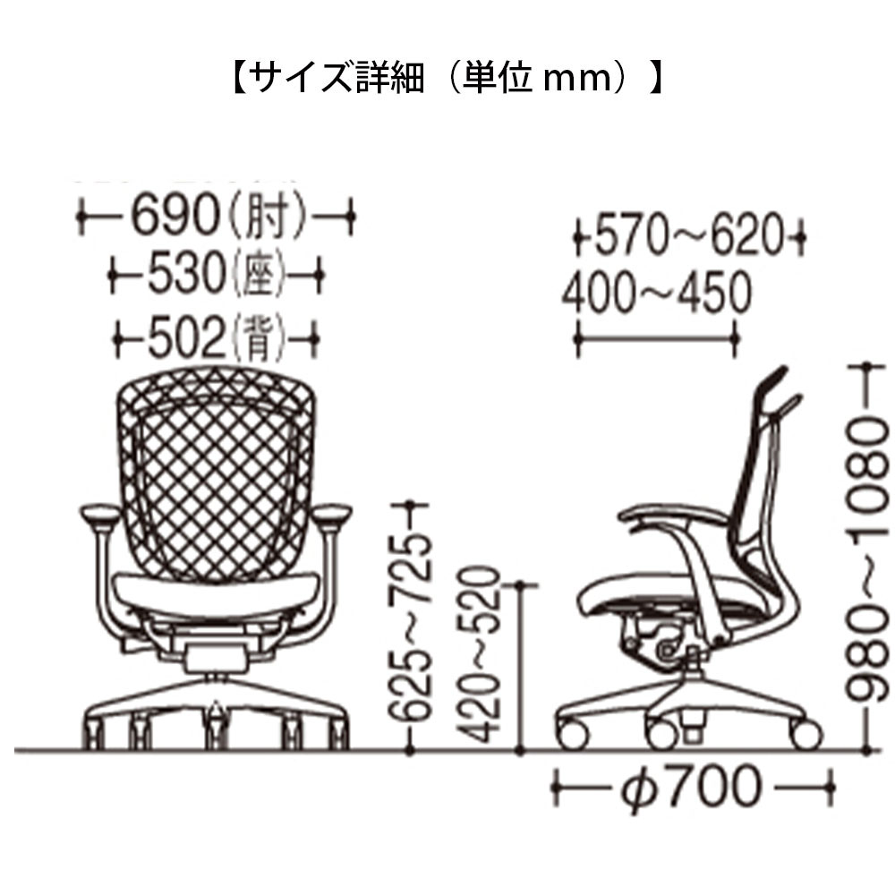 「コンテッサセコンダ」座面/クッション フレーム/シルバー ボディーカラー/ブラック ハイバック デザインアーム 張地全13色 ランバーサポート有・無【受注生産品】okamura(オカムラ)