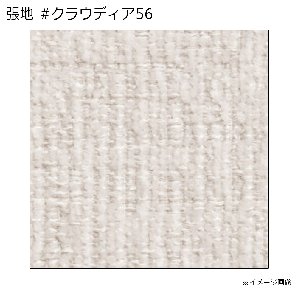 浜本工芸 スツール「No.6004脚BK」布#クラウディア56