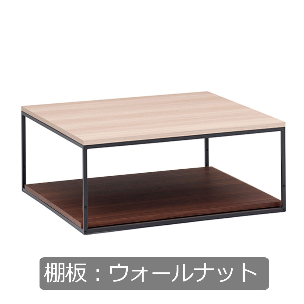 Pamouna（パモウナ）リビングテーブル「IR-W90T」天板グリジオーク色 幅90cm 奥行90cm 棚板全3色