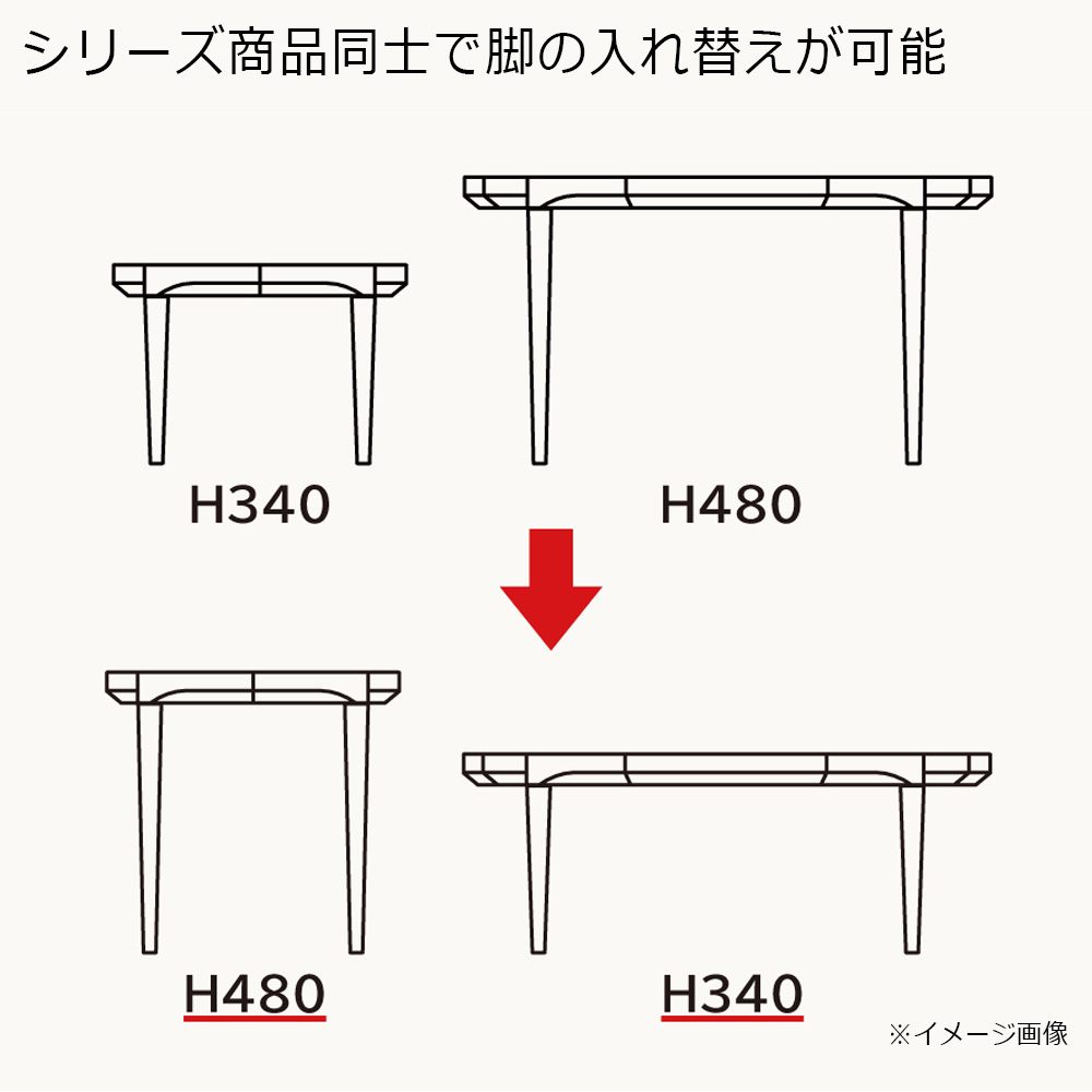 浜本工芸 センターテーブル「T-6004（50マルｘH48）」幅50cmマル 天板メラミングレー