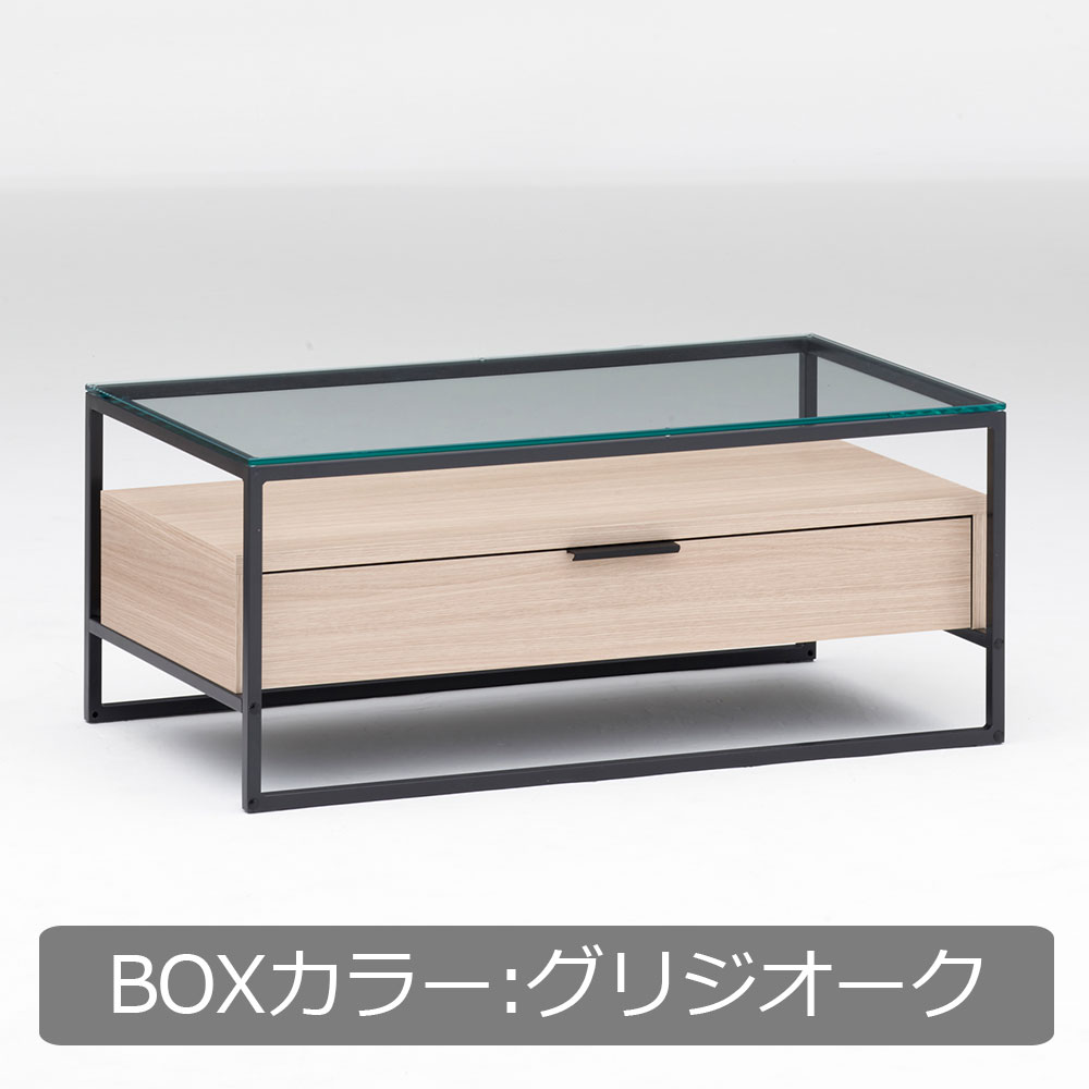 Pamouna（パモウナ）リビングテーブル「IR-SG90B」ガラス天板 BOX付 幅90cm 奥44.50cm 全3色