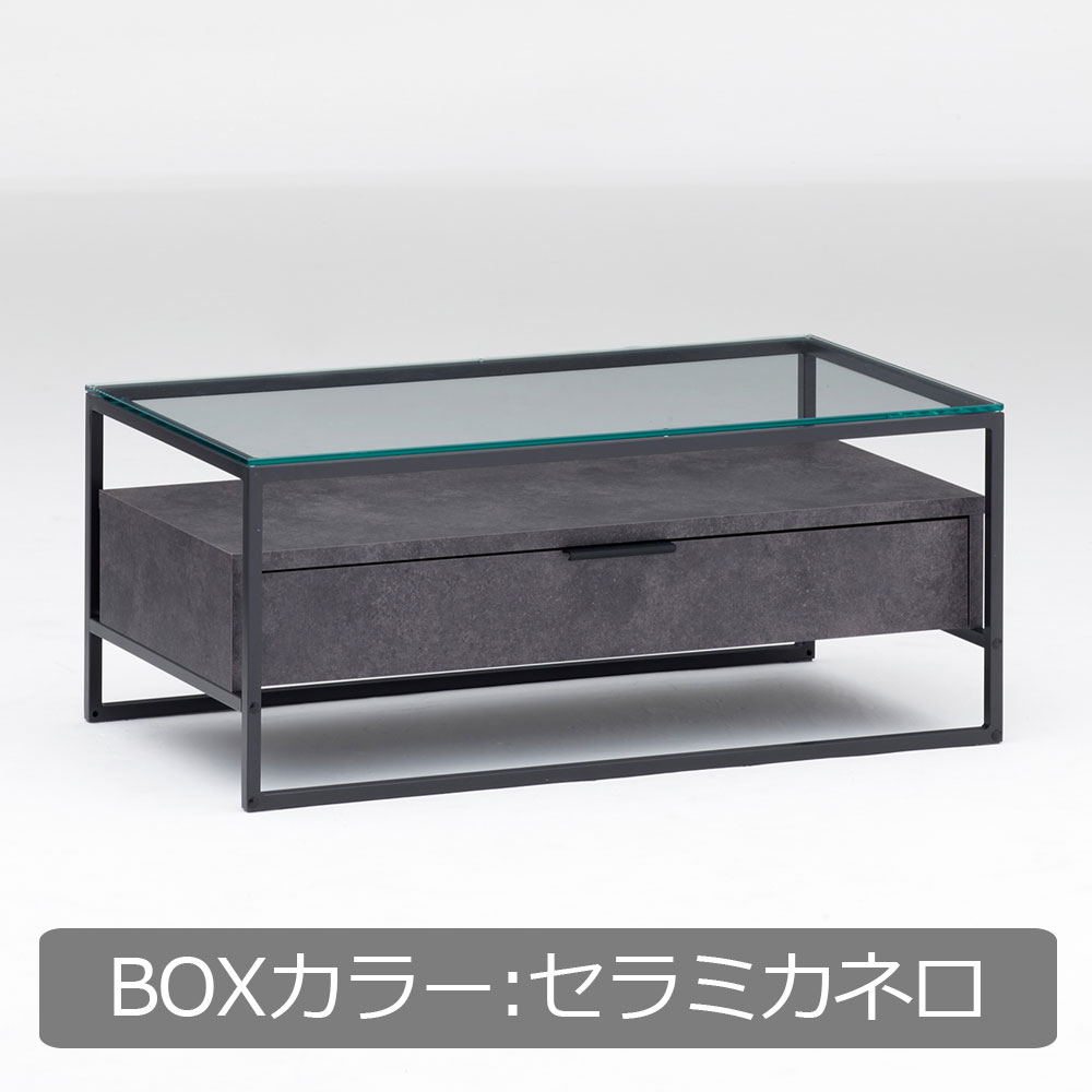Pamouna（パモウナ）リビングテーブル「IR-SG90B」ガラス天板 BOX付 幅90cm 奥44.50cm 全3色