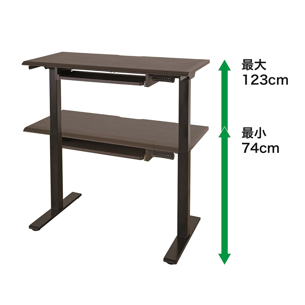 小島工芸 電動昇降デスク「JDE」天板全4色/脚：ブラック 天板高さ74～123cm 幅全4サイズ