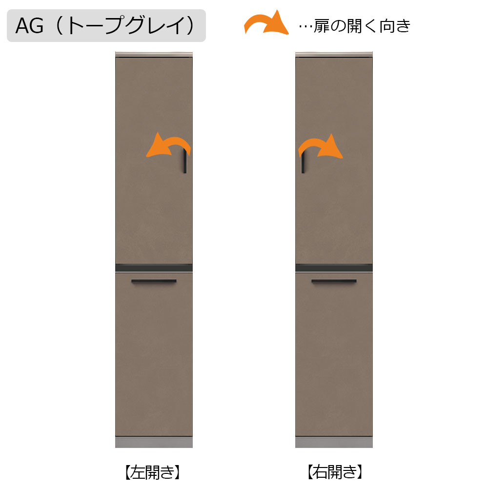 AYANO（綾野製作所）ダイニングボード「アデル」板扉タイプ 幅40.2cm 奥行50cm 高さ202cm 全2色