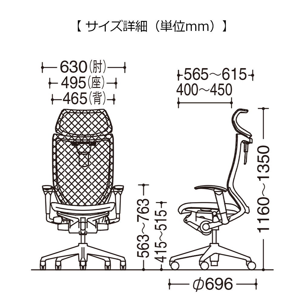 「バロンチェア」エクストラハイバック 座面/クッション フレーム/シルバー ボディーカラー/ブラック 可動ヘッドレスト アジャストアーム 全11色 ランバーサポート有・無【受注生産品】okamura(オカムラ)