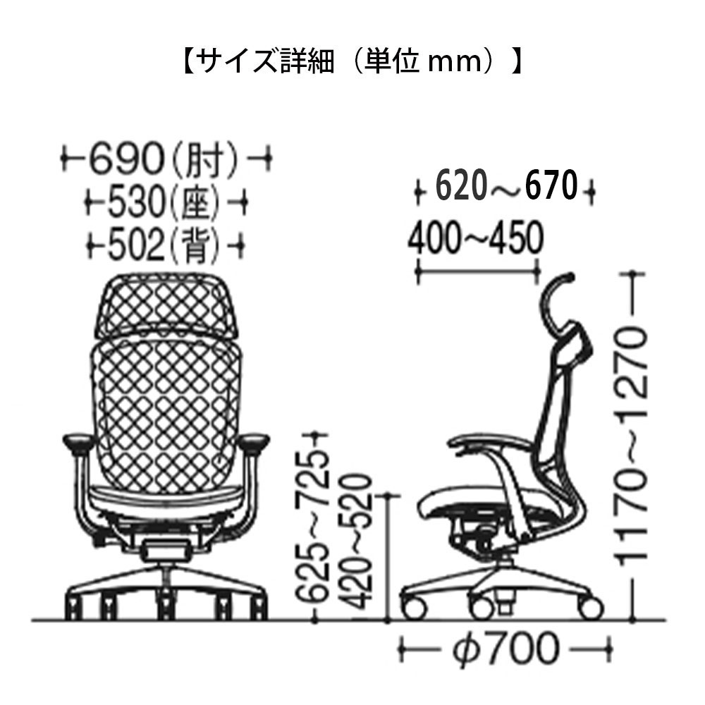 「コンテッサセコンダ」座面/クッション フレームカラー/シルバー ボディーカラー/グレー 大型ヘッドレスト デザインアーム 張地全13色  ランバーサポート有・無【受注生産品】okamura(オカムラ)