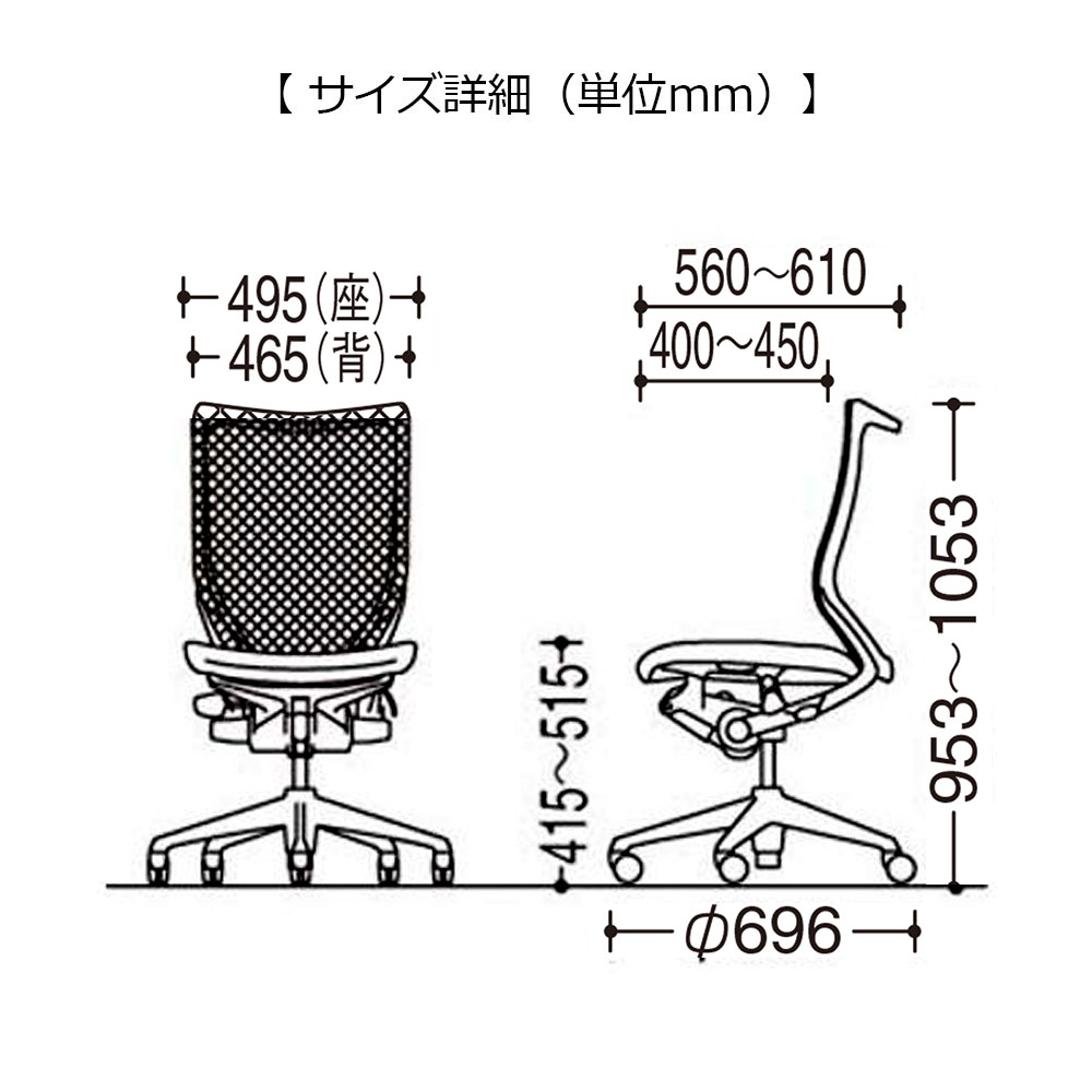 「バロンチェア CP35BR-FGR」ハイバック 座面/クッション 背/グラデーションサポートメッシュ フレーム/ポリッシュ ボディーカラー/ブラック 肘なし 張地全6色【受注生産品】okamura(オカムラ)