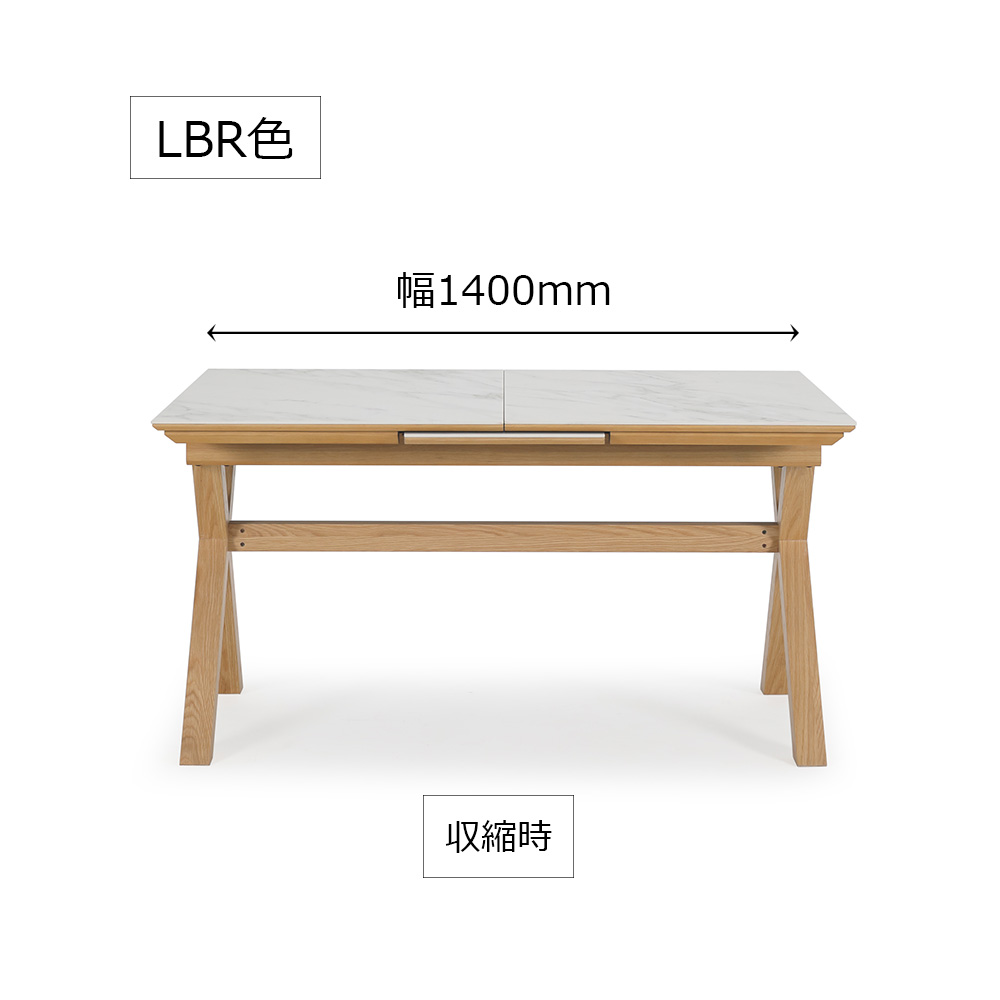 M○☞IDC大塚☜オクト オーク材 伸長式ダイニングテーブル 