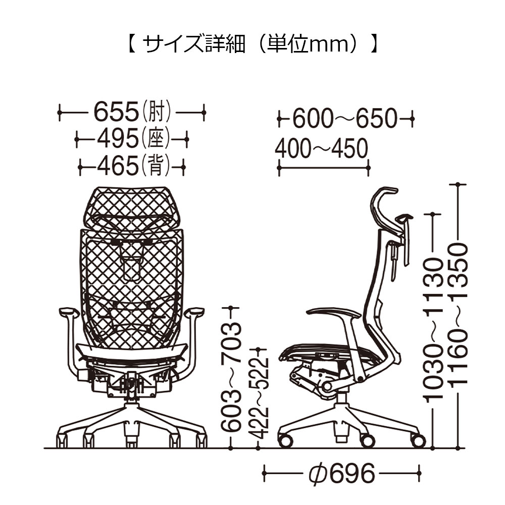 「バロンチェア」エクストラハイバック 座面/メッシュ フレーム/シルバー ボディーカラー/ブラック 可動ヘッドレスト デザインアーム 張地全11色 ランバーサポート有・無【受注生産品】okamura(オカムラ)