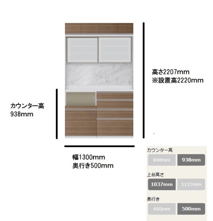 ■Pamouna（パモウナ）「KJ」オープンボード+上置き5点セット幅130cm 奥行50cm 高さ220.7cm ボディ色：ホワイト/特注色:AN-2680KM【受注生産品】