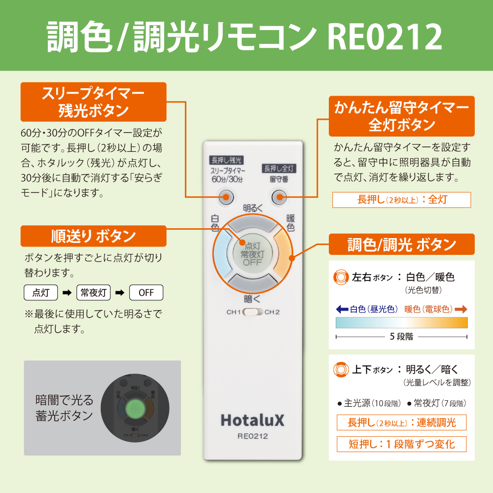 LEDシーリング「SLDC08829SG」約6～8畳用 ナチュラルオーク色