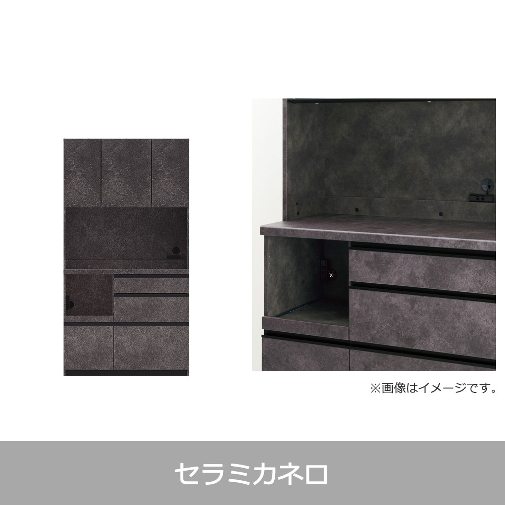 Pamouna(パモウナ)オープンボード「EMB-1000R」幅100cm 奥行50cm 高さ188.5cm 開き扉 レギュラーカウンター 全3色