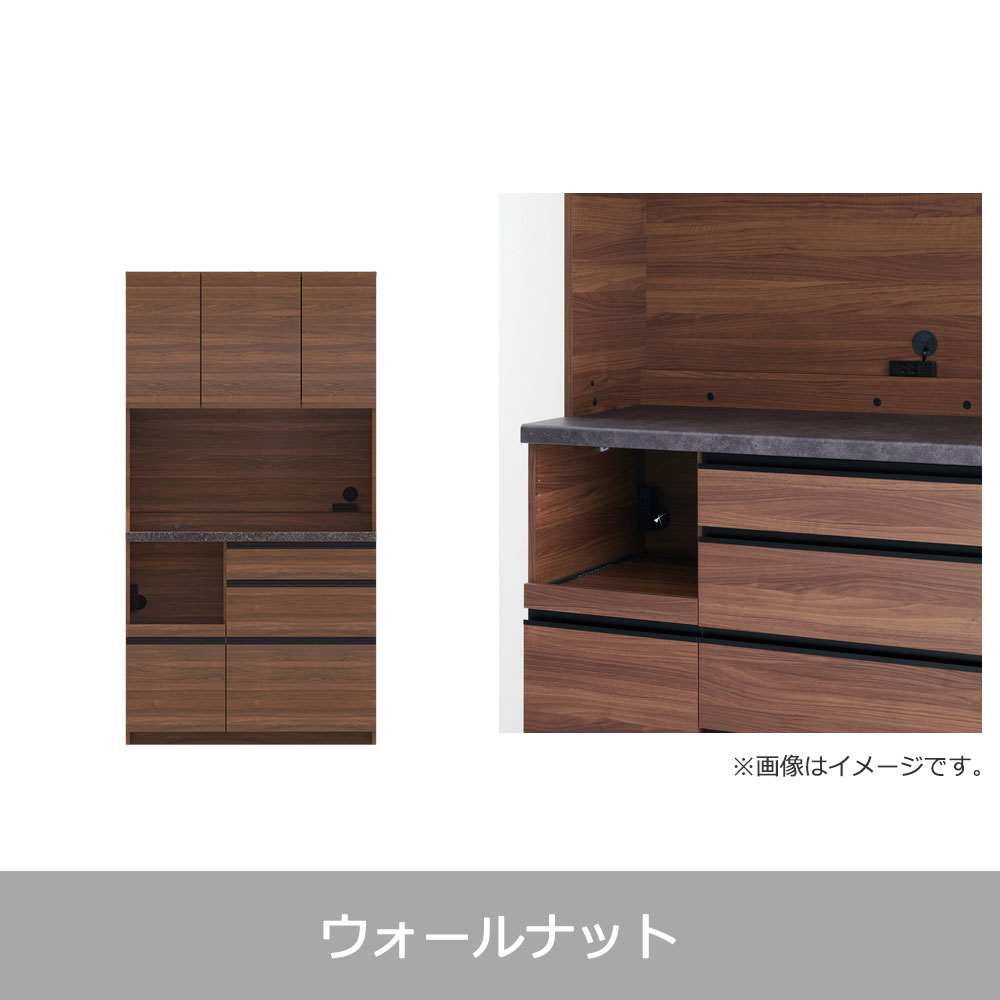 Pamouna(パモウナ)オープンボード「EMB-1000R」幅100cm 奥行50cm 高さ188.5cm 開き扉 レギュラーカウンター 全3色