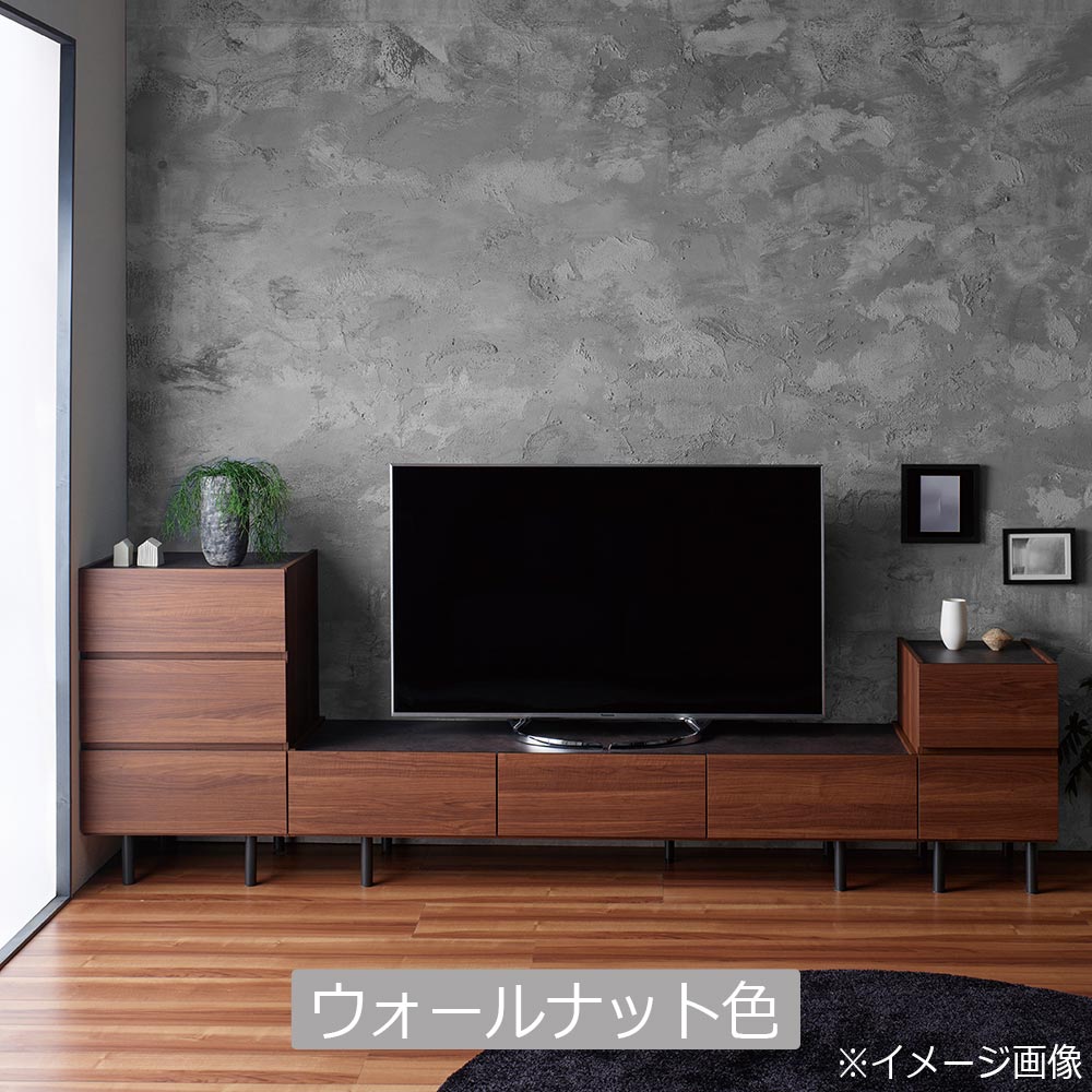 Pamouna（パモウナ）テレビボード「WV-150」幅150cm 全2色 | 大塚家具 