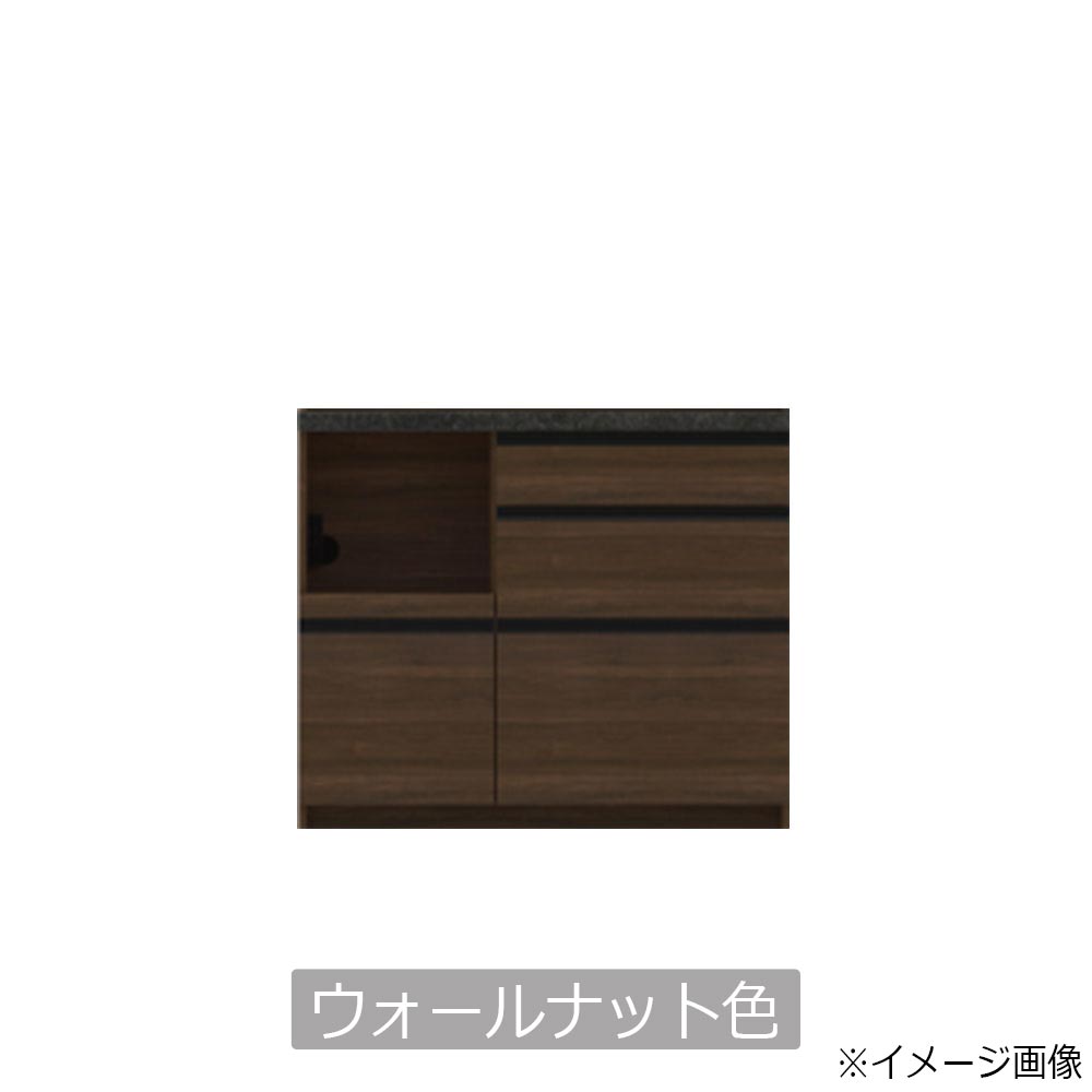 Pamouna（パモウナ）キッチンカウンター「EMA-S1000R下台」幅100cm 奥行44.5cm 高さ84.8cm レギュラーカウンター 全3色