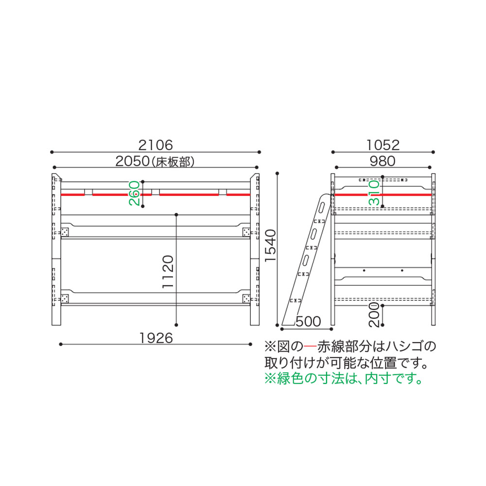 小島工芸 システムベッド「リール」全2色