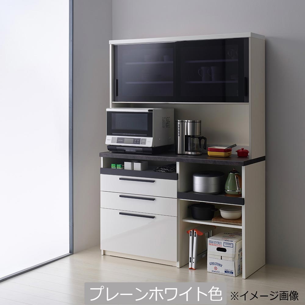 やっちも様専用)パモウナ 食器棚 キッチンボード - キッチン収納