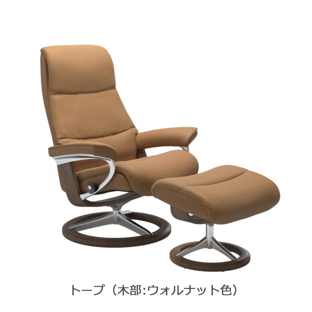 EKORNES(エコーネス)リクライニングチェア「ストレスレス ビュー(M)シグニチャー」オットマン付 革#パロマ 全3色