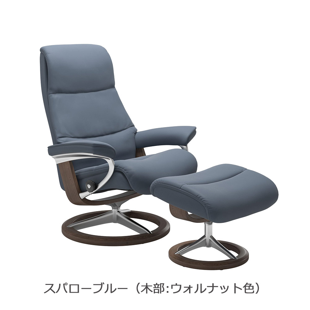 EKORNES(エコーネス)リクライニングチェア「ストレスレス ビュー(M)シグニチャー」オットマン付 革#パロマ 全3色