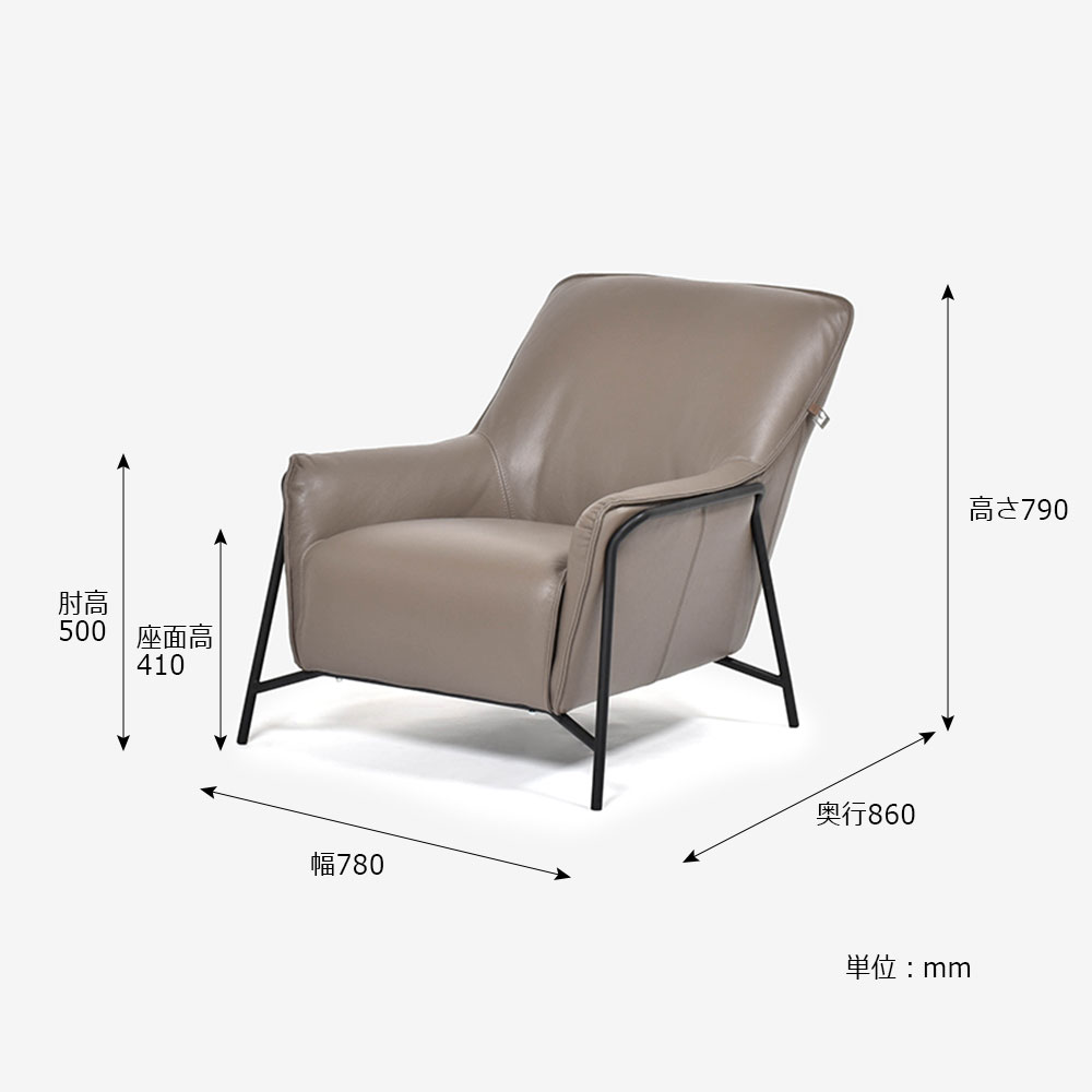 CORIUM（コリウム）アームチェア「ビルバ model.CO-2082※旧仕様」革#CO-J232E グラナイト【ブラックフライデーセールのため20%OFF/数量限定2台】