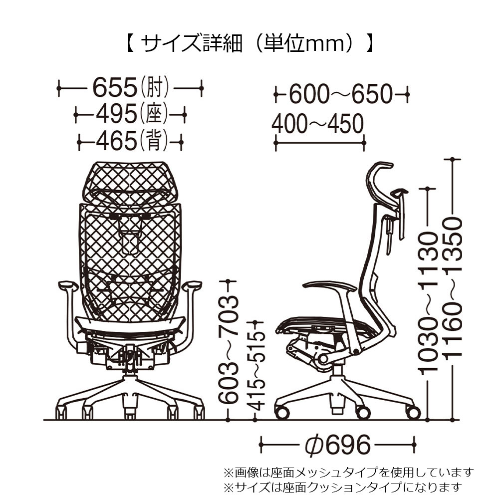 「バロンチェア」エクストラハイバック 座面/クッション フレーム/シルバー ボディーカラー/ホワイト 可動ヘッドレスト デザインアーム 全11色 ランバーサポート有・無【受注生産品】okamura(オカムラ)