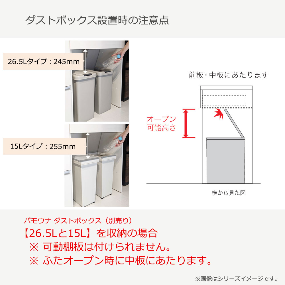 Pamouna（パモウナ）カウンター「HM-602R」幅60cm 高さ89.8cm 奥行2サイズ（50cm・44.5cm）オープンタイプ 全2色