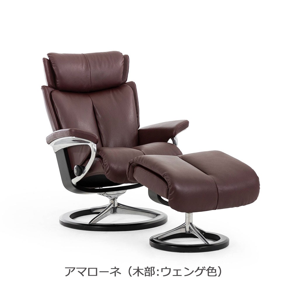 EKORNES(エコーネス)リクライニングチェア「ストレスレス マジック(M)シグニチャー」オットマン付 革#ノブレス 全2色