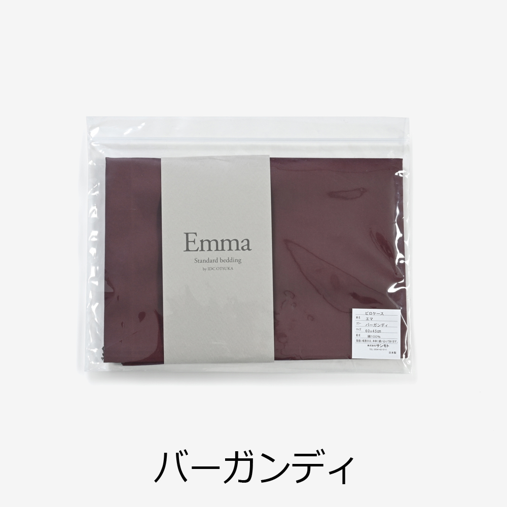 枕「ドリームクレセント」+枕カバー「エマ」10セット限定【初夢枕パック・数量限定37%OFF】